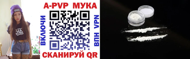 сколько стоит  Красноярск  Alfa_PVP Соль 