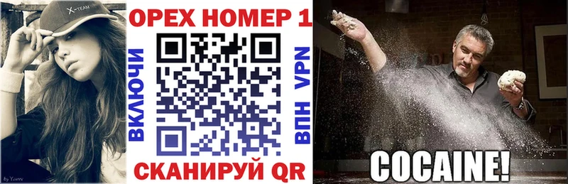 купить  цена  Красноярск  блэк спрут вход  COCAIN Перу 