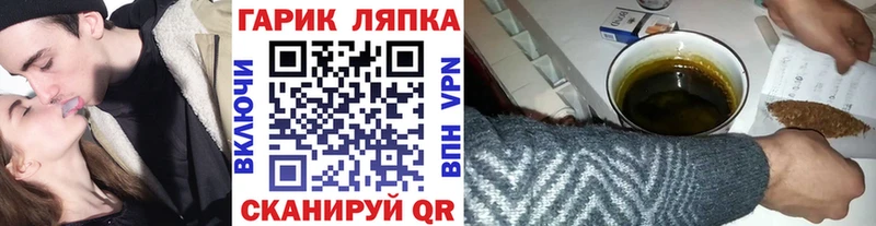 ГАШИШ Premium  Красноярск 