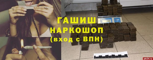 MESCALINE Абинск