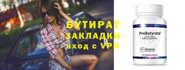 эйфоретик Абаза