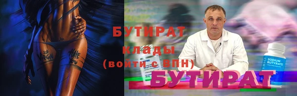 не бодяженный Алексеевка