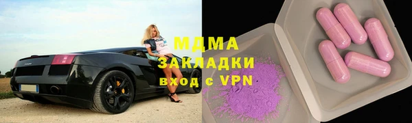 бутик Алзамай