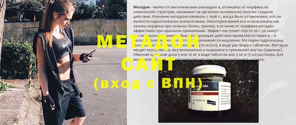 spice Абдулино