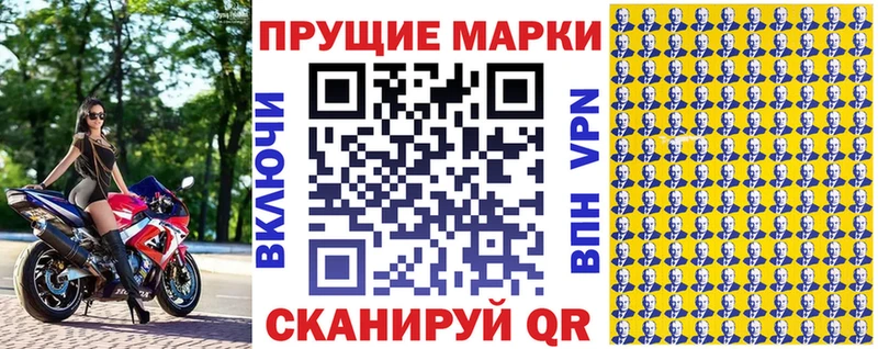 Марки N-bome 1,5мг  Красноярск 