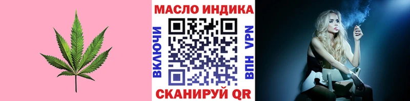 hydra зеркало  Красноярск  ТГК жижа 