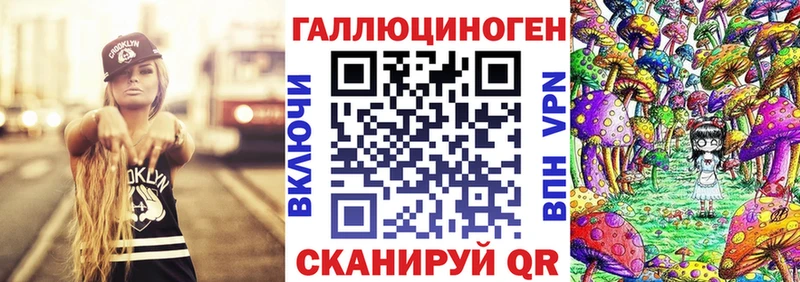 Псилоцибиновые грибы MAGIC MUSHROOMS  Красноярск 